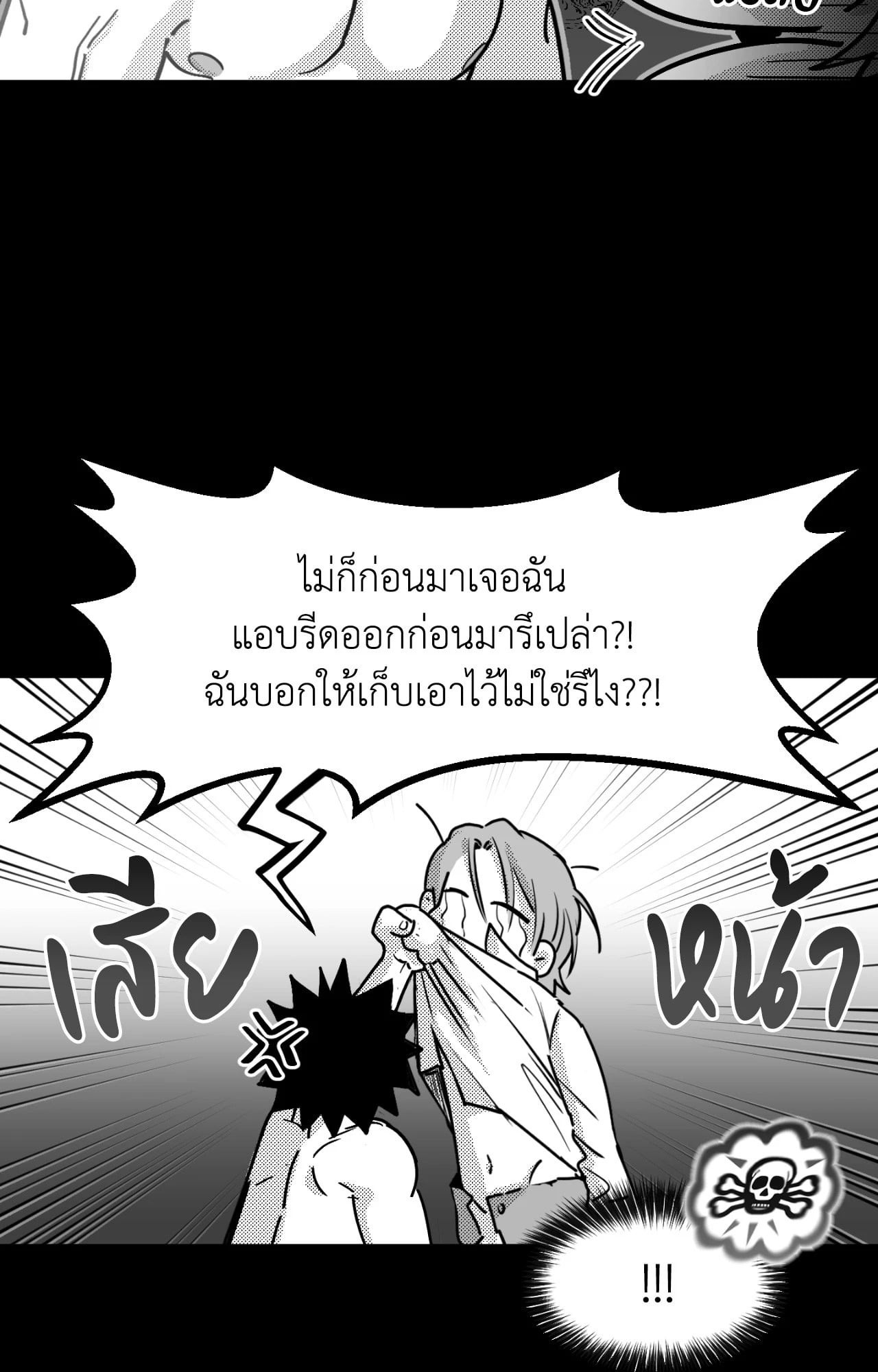 หน้า 54