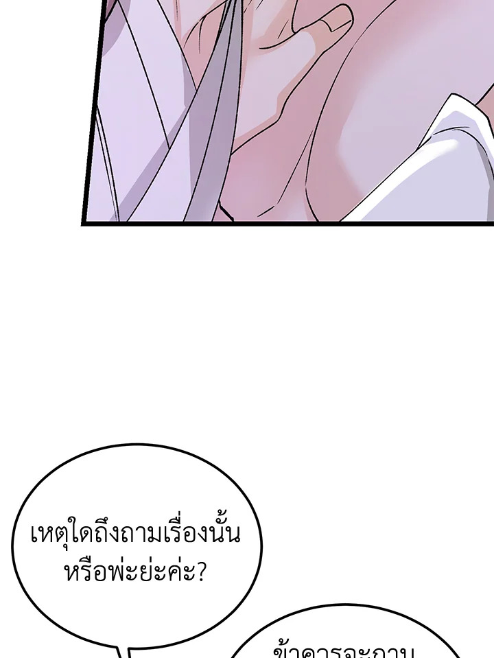 หน้า 90