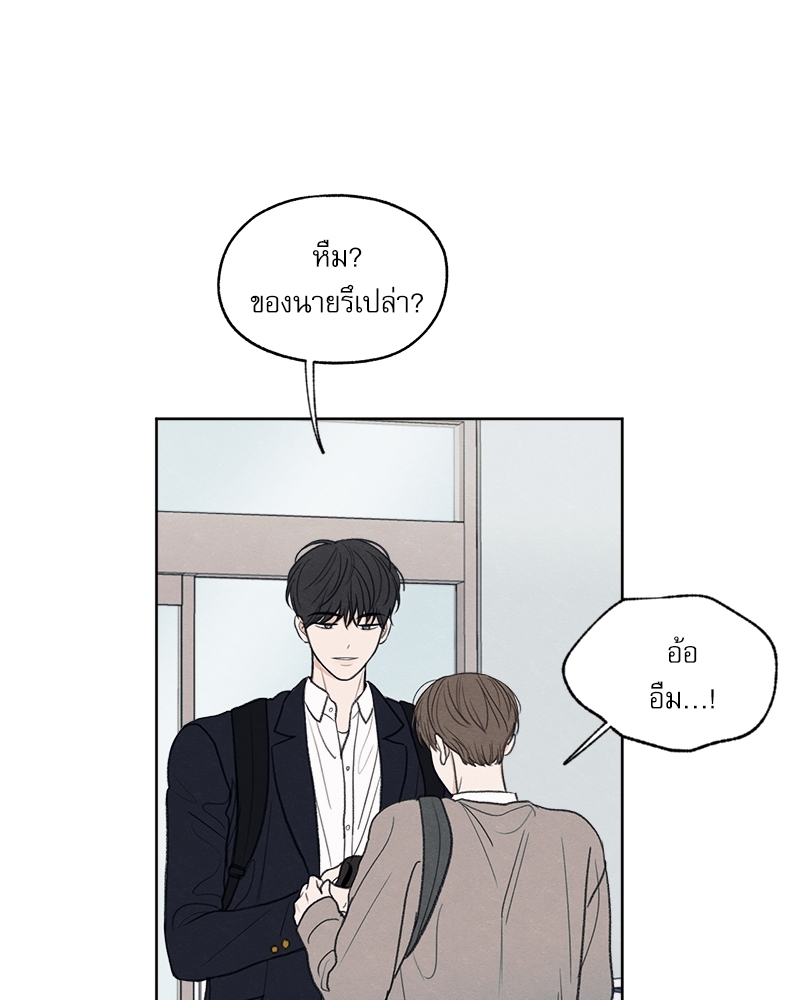 หน้า 76