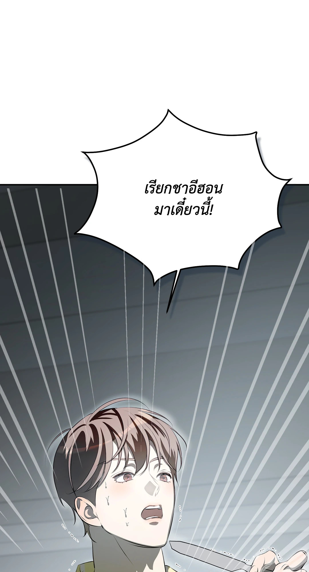 หน้า 83