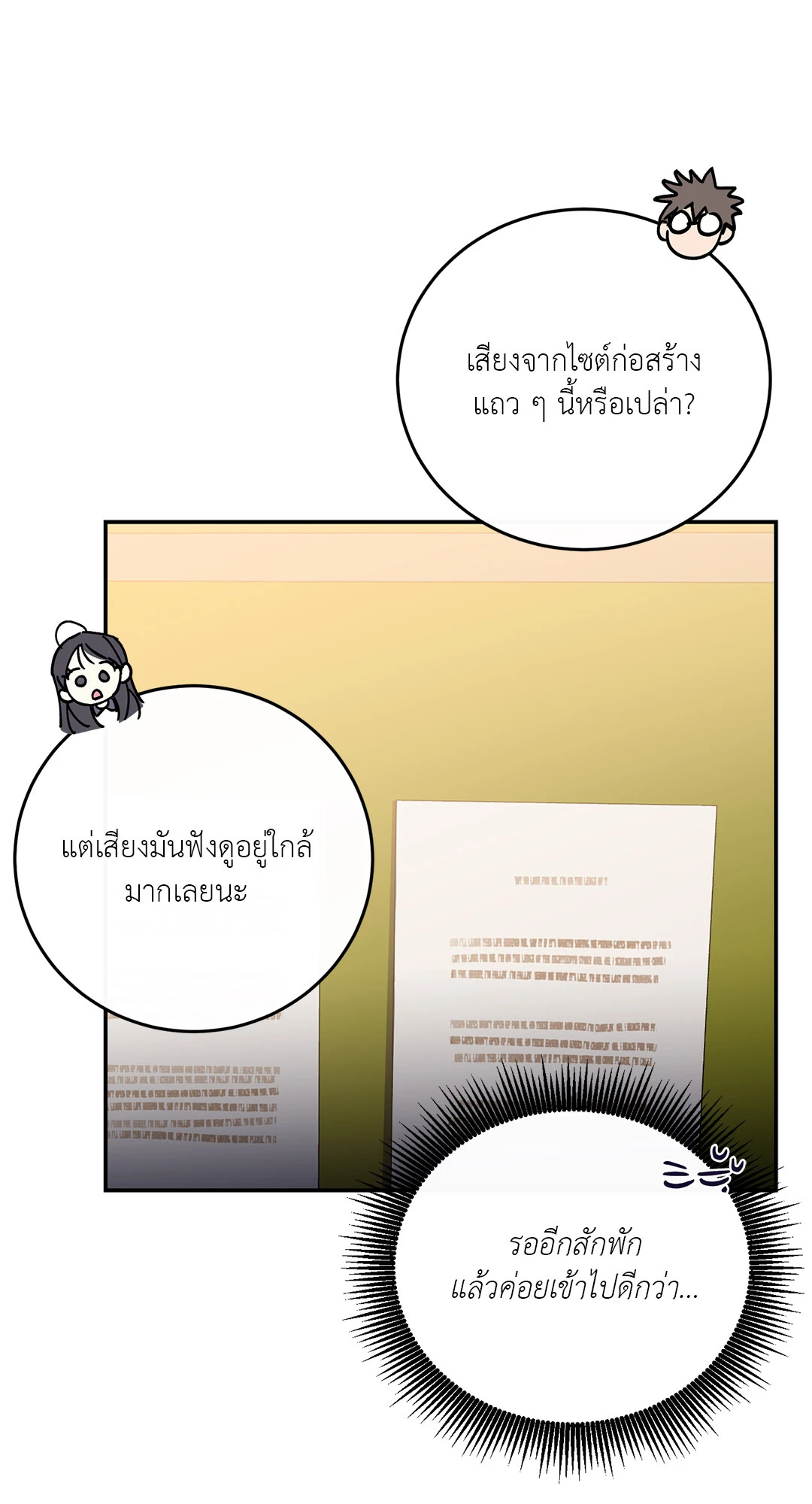 หน้า 39
