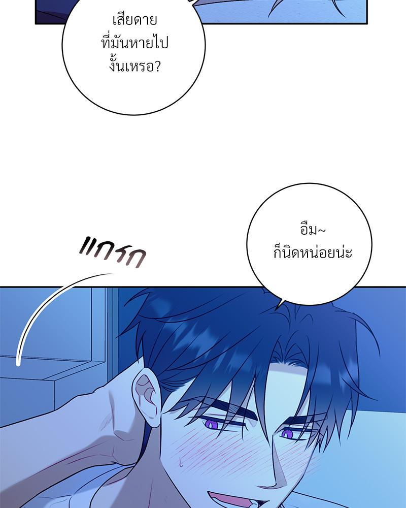 หน้า 38