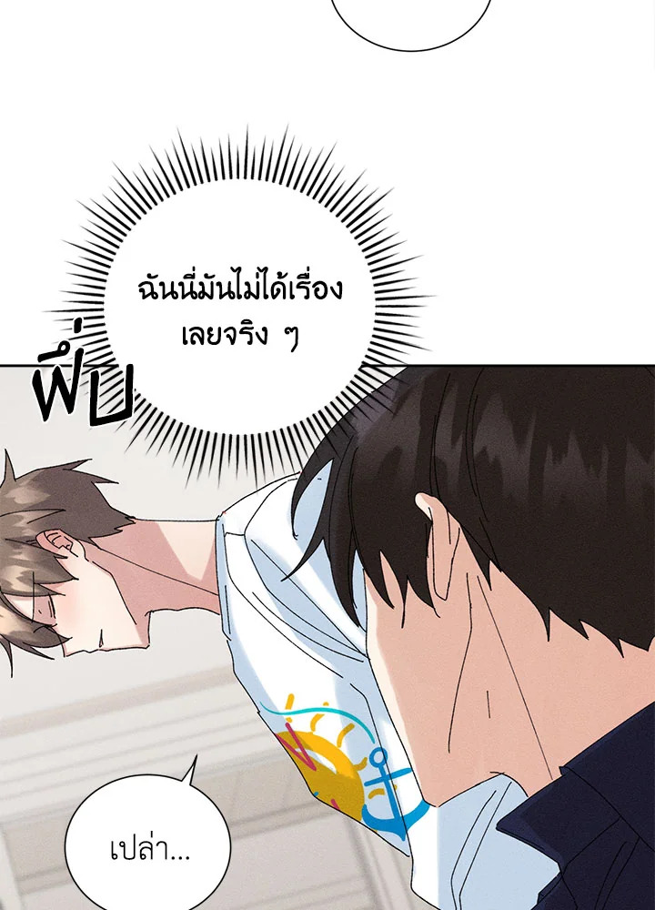 หน้า 76