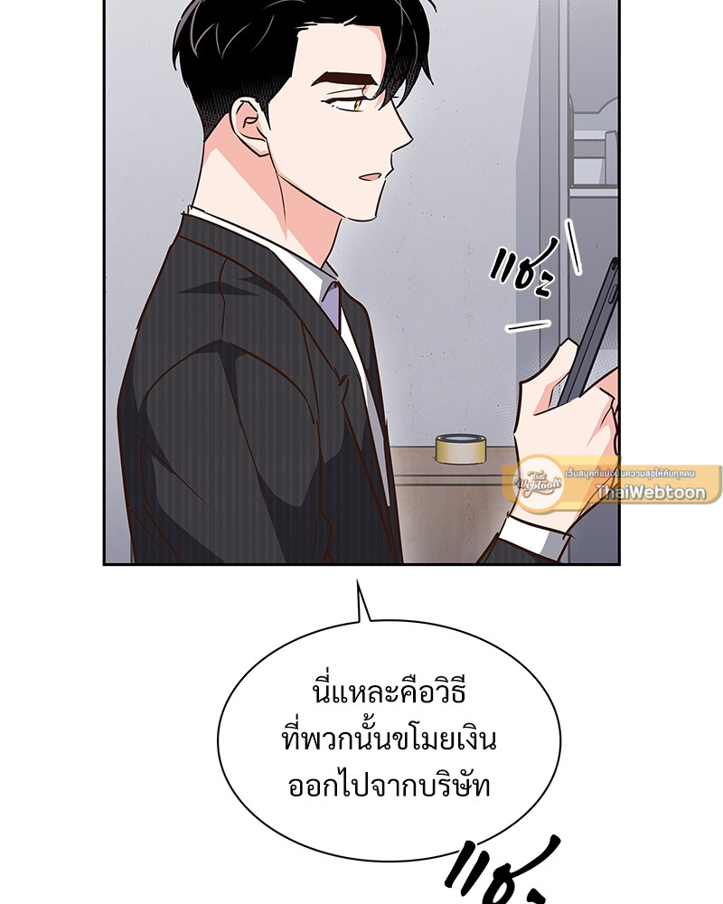 หน้า 93