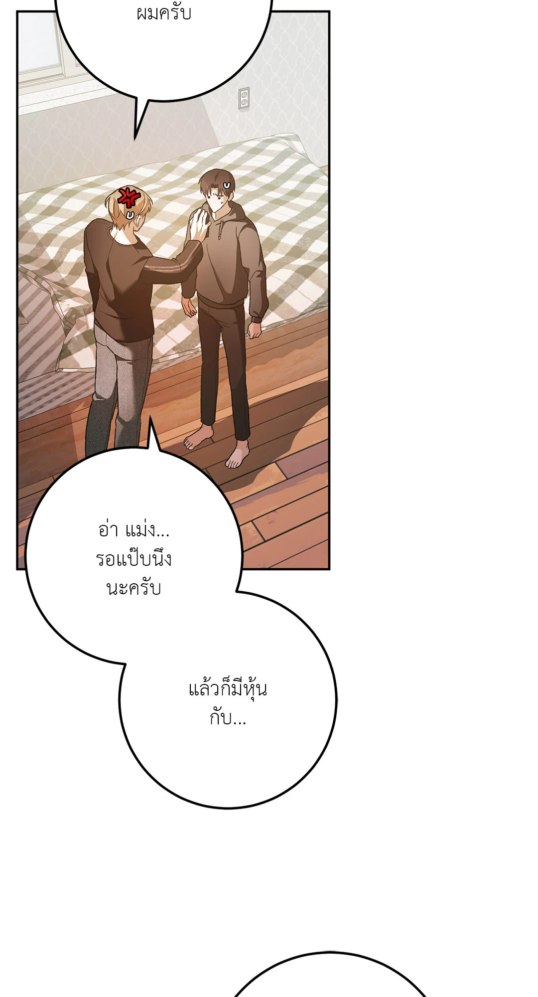 หน้า 35