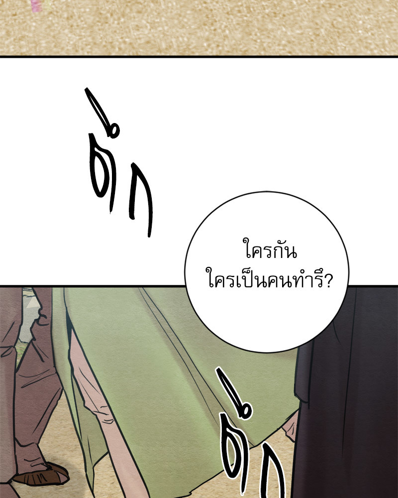 หน้า 105