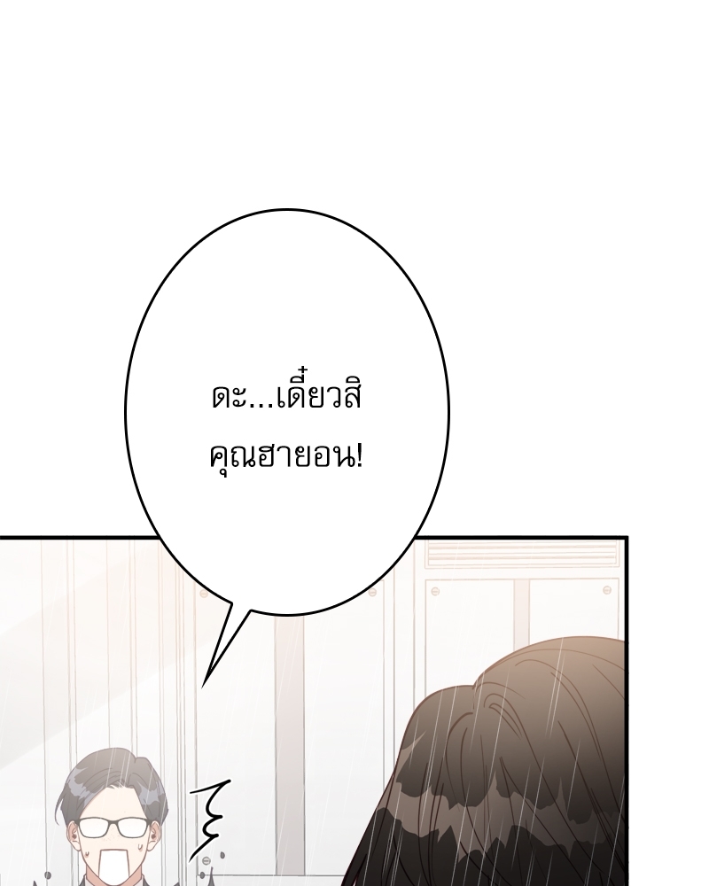 หน้า 104