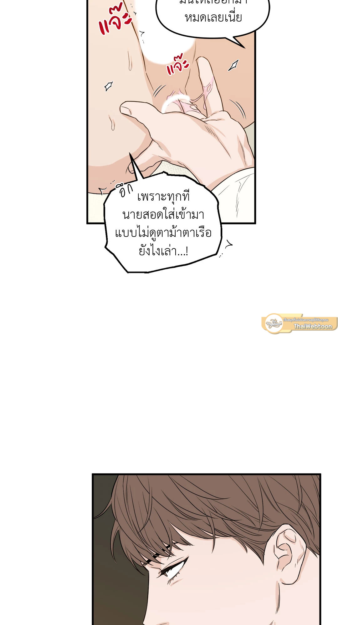 หน้า 37