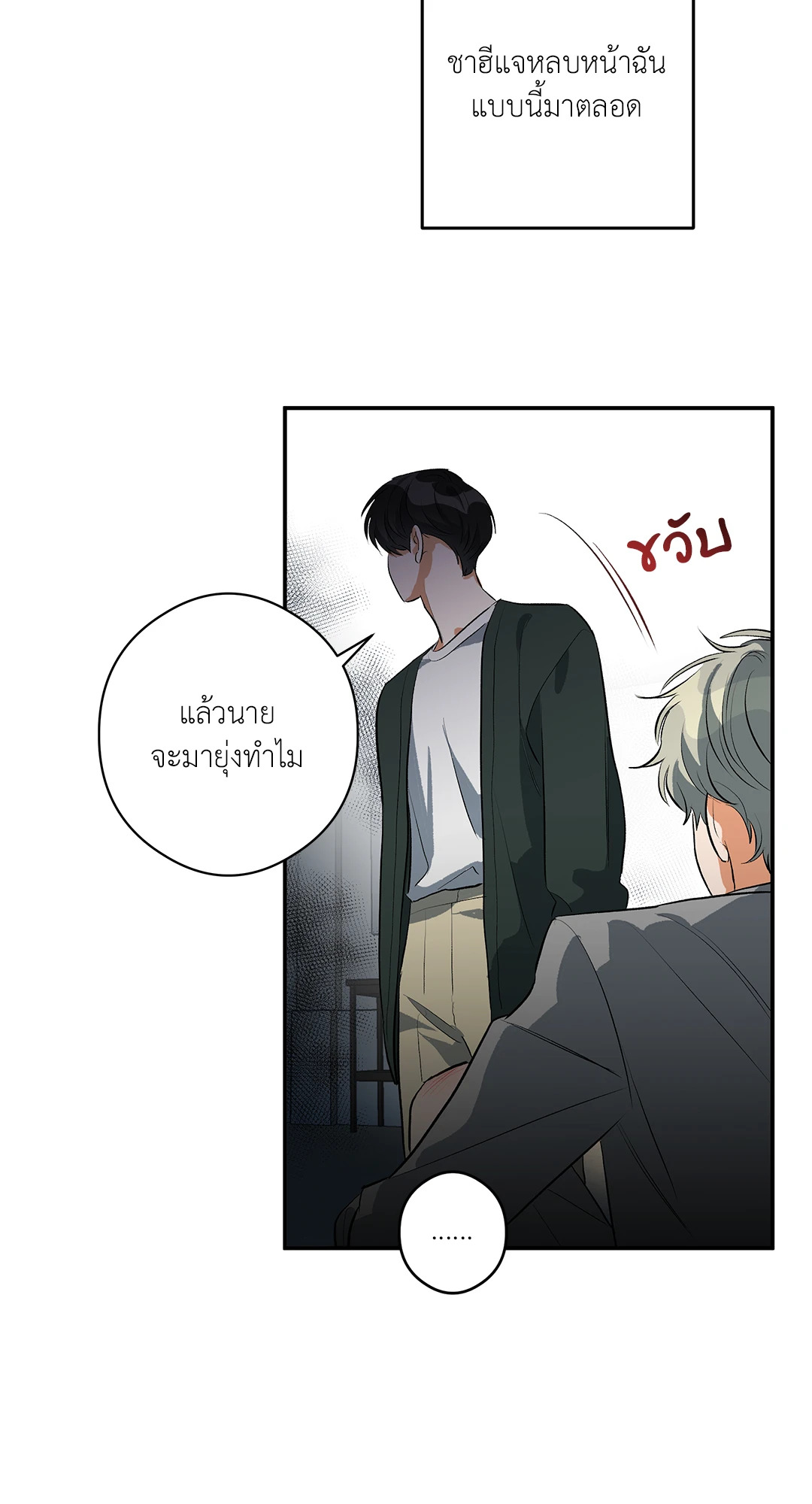 หน้า 48