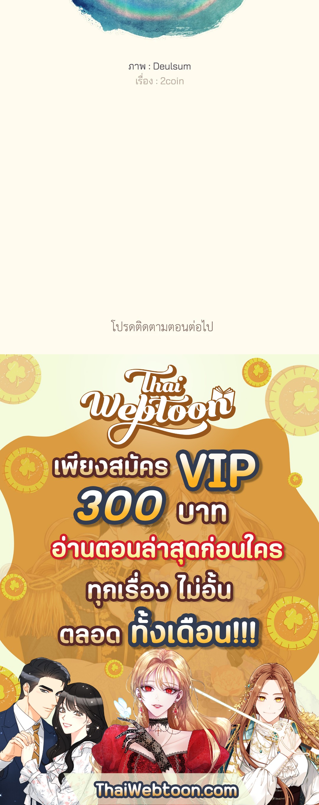 หน้า 107