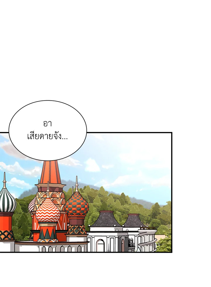 หน้า 69
