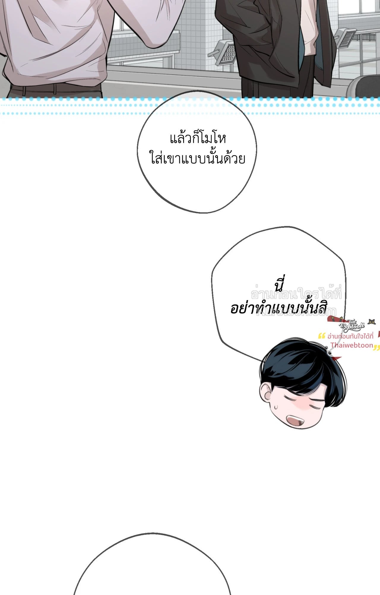 หน้า 89