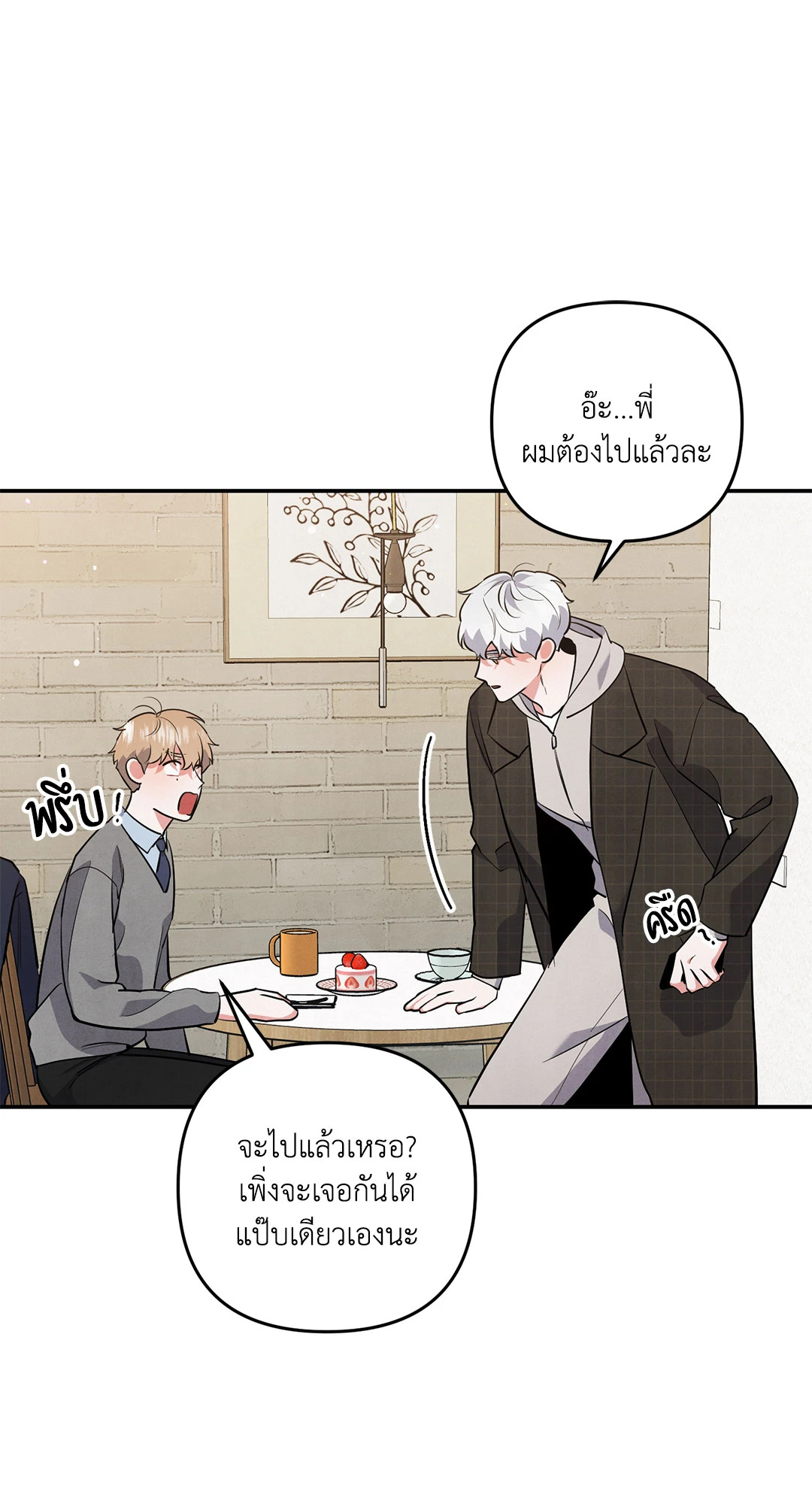 หน้า 45