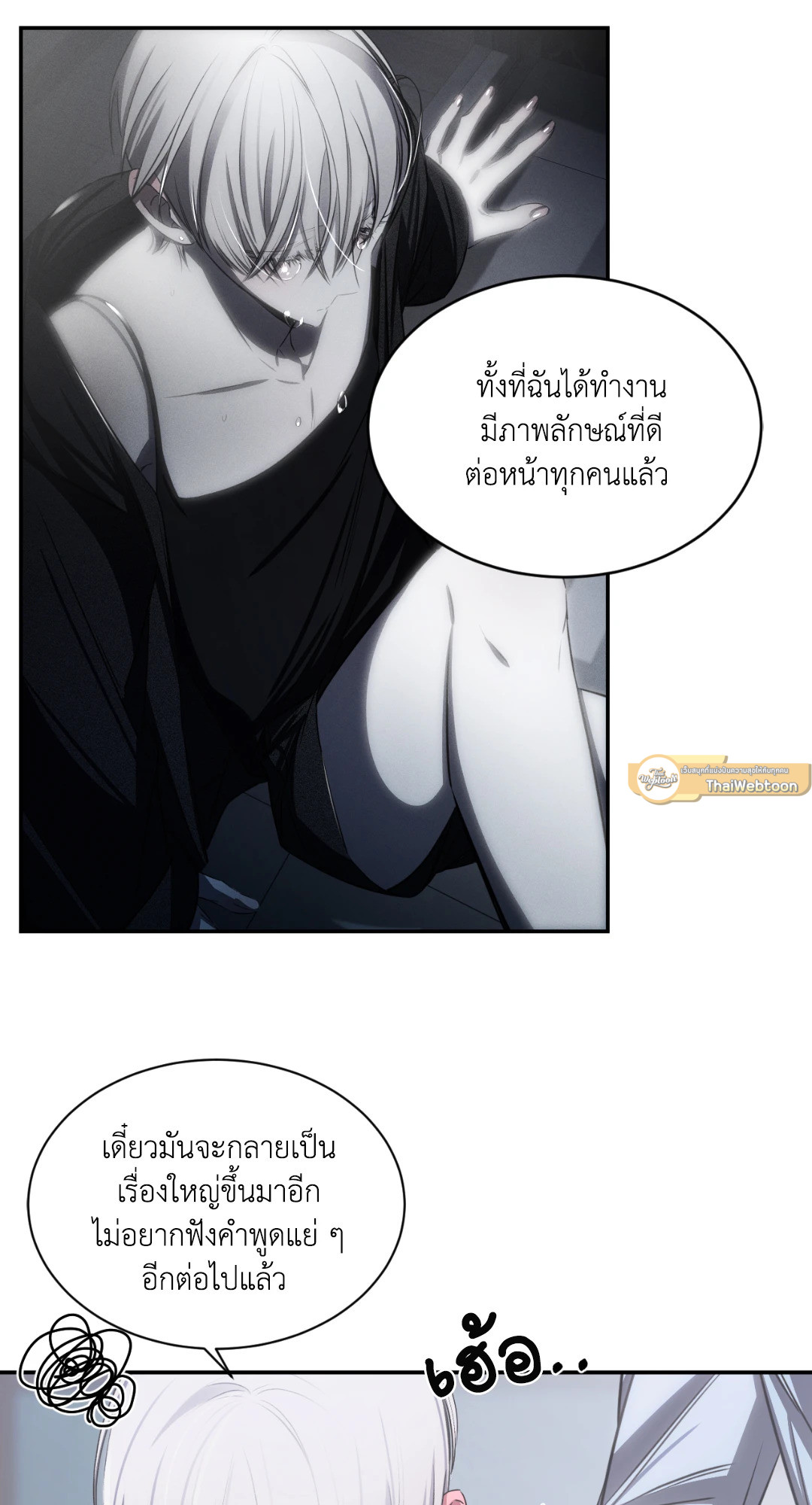 หน้า 63