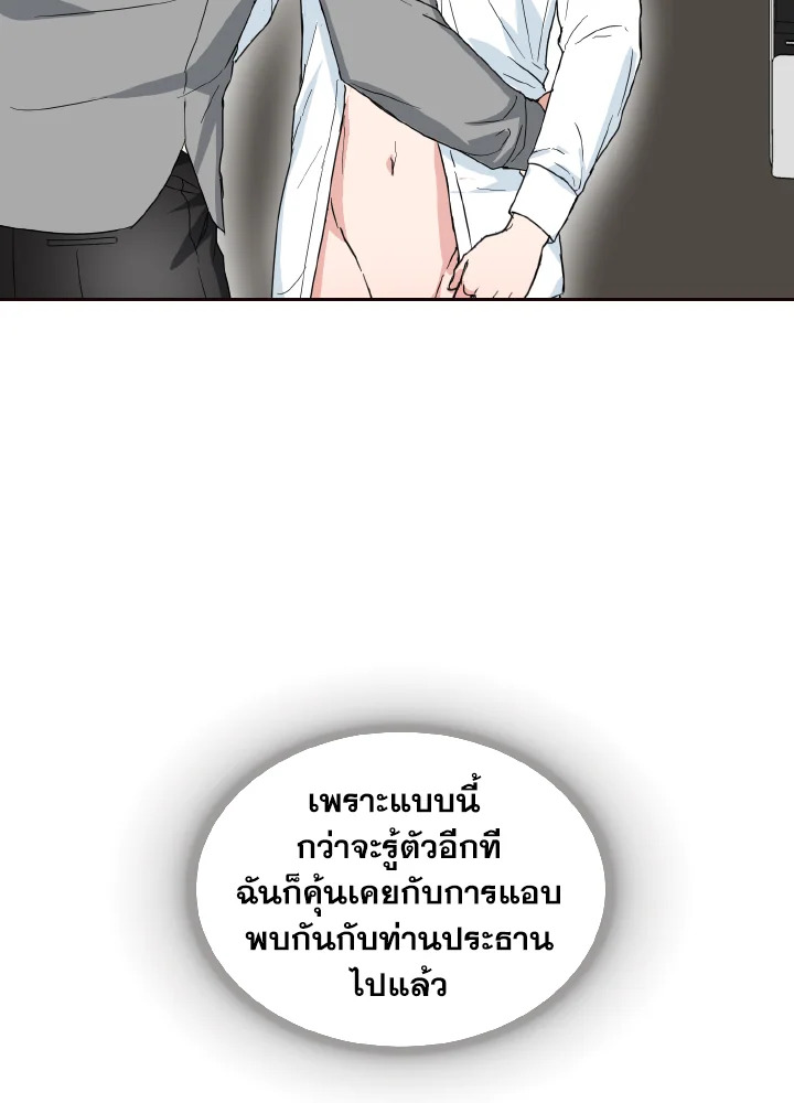 หน้า 55