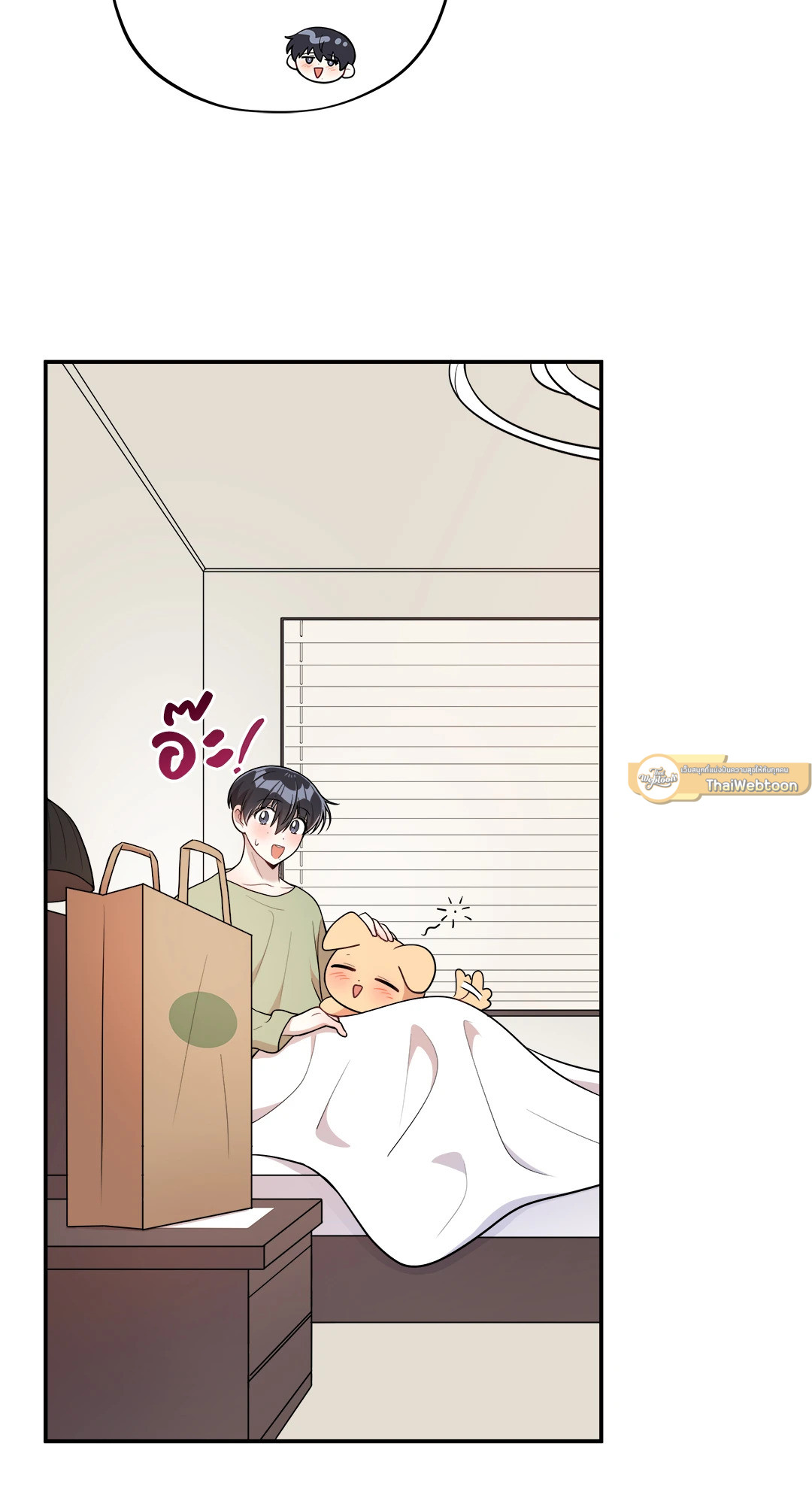 หน้า 23