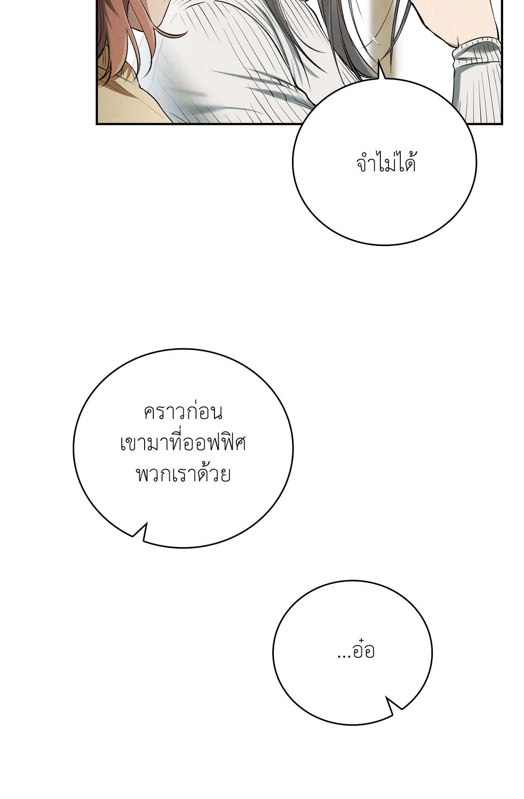 หน้า 72
