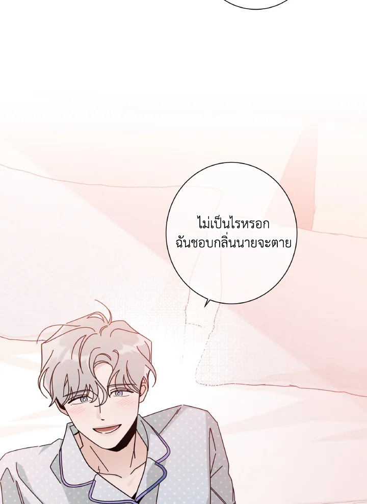 หน้า 74