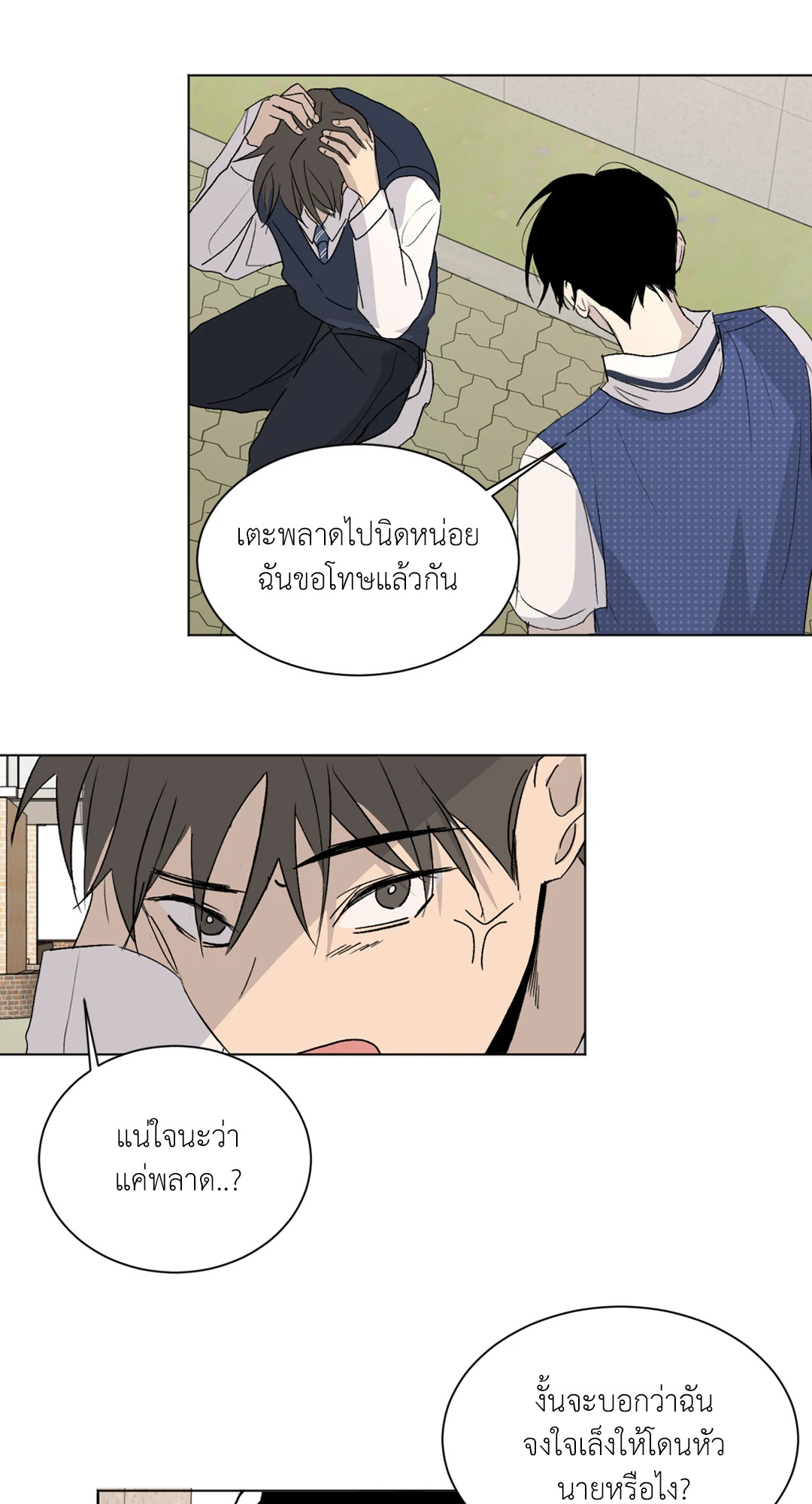 หน้า 45