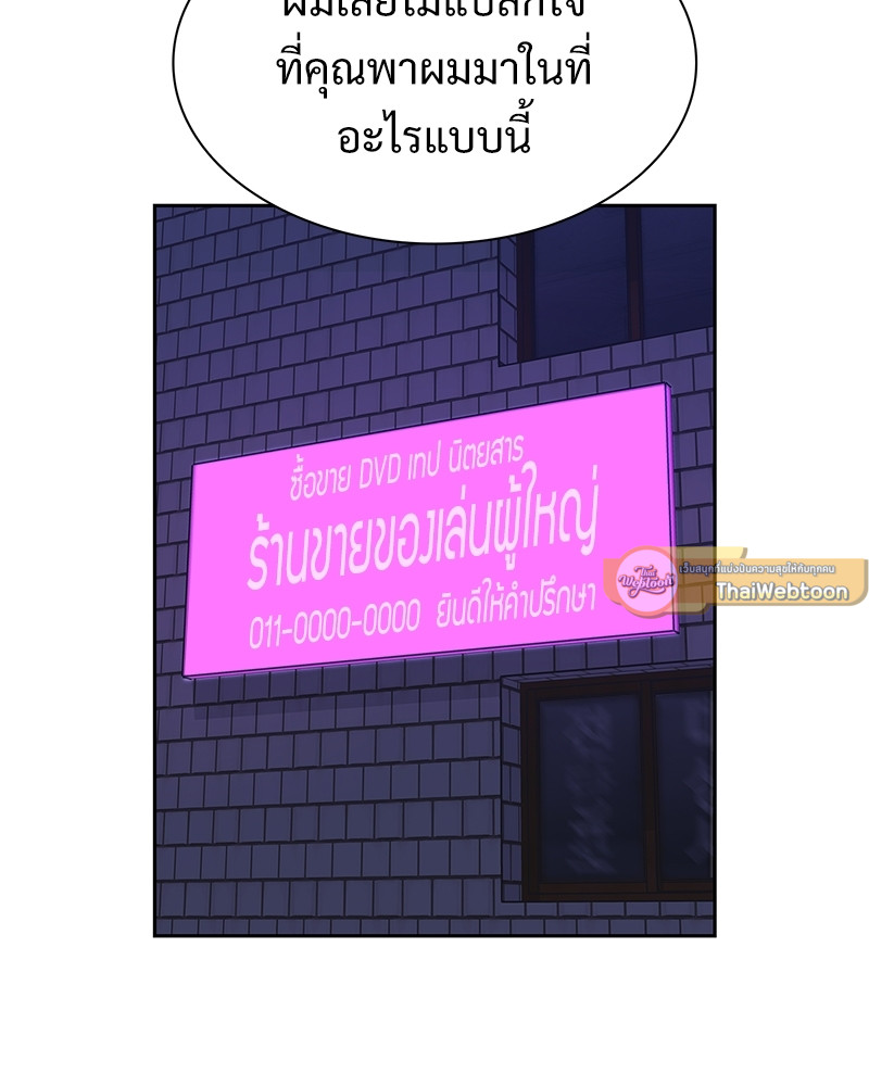 หน้า 69