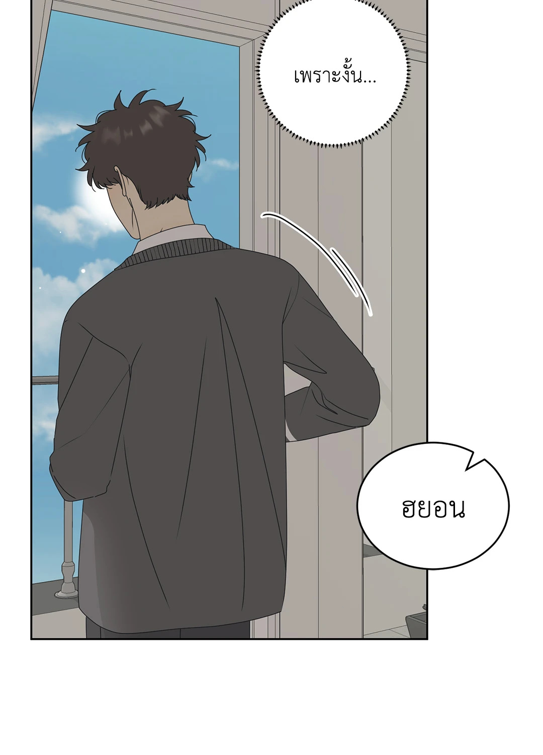 หน้า 51