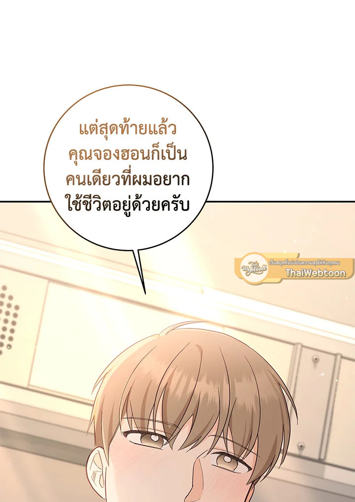 หน้า 93