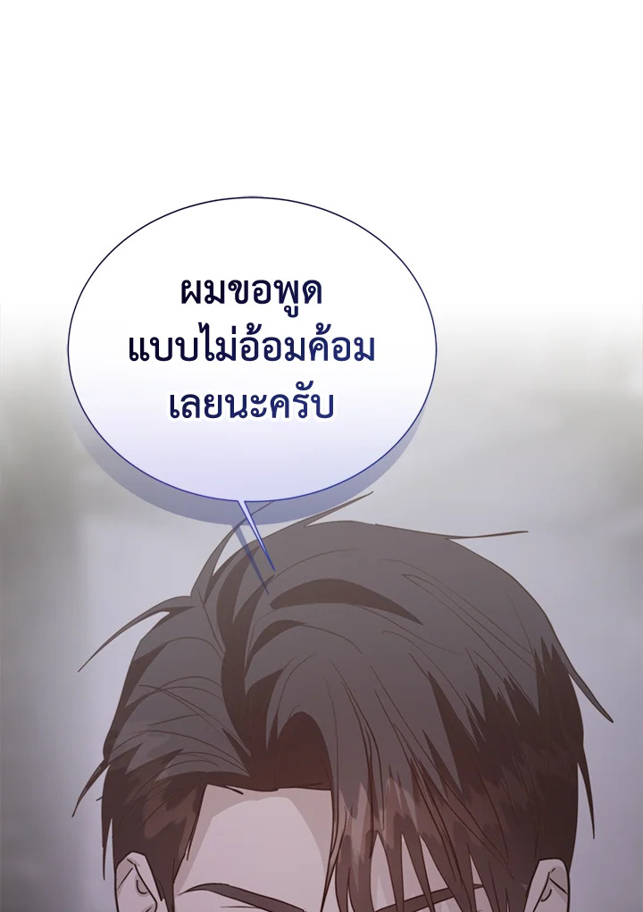หน้า 133