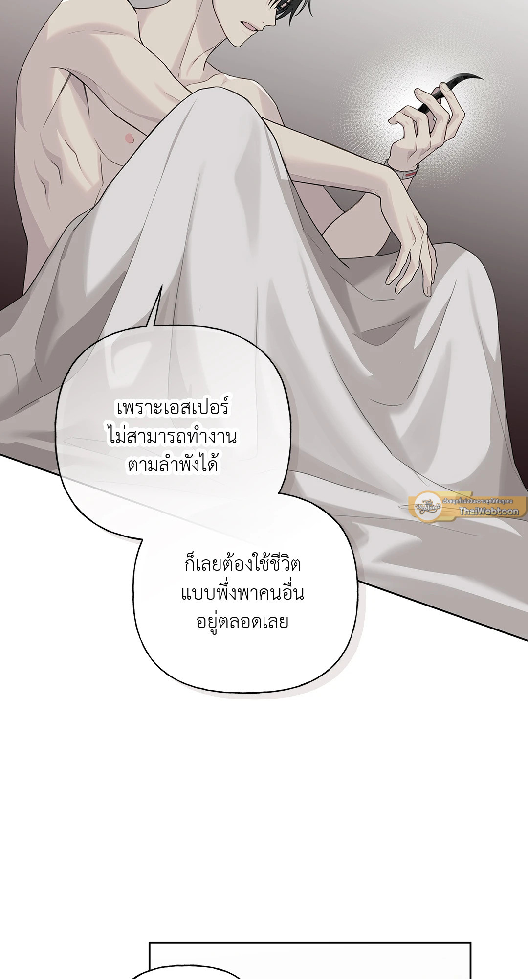 หน้า 75