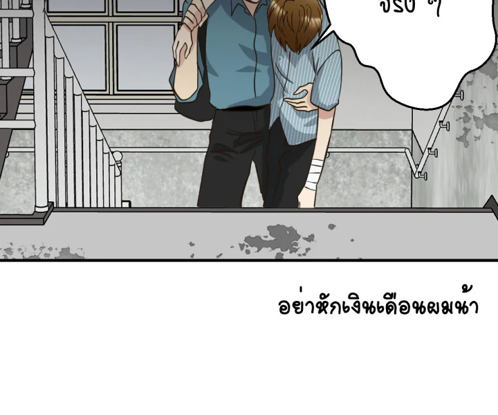 หน้า 59