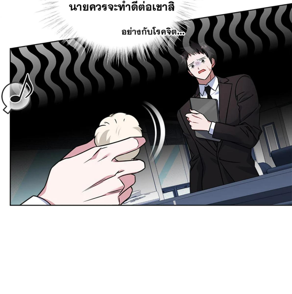 หน้า 140