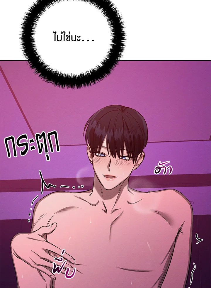 หน้า 71
