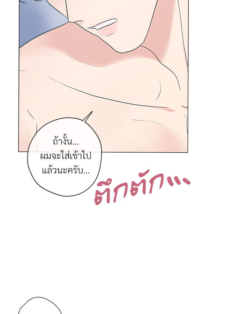 หน้า 74