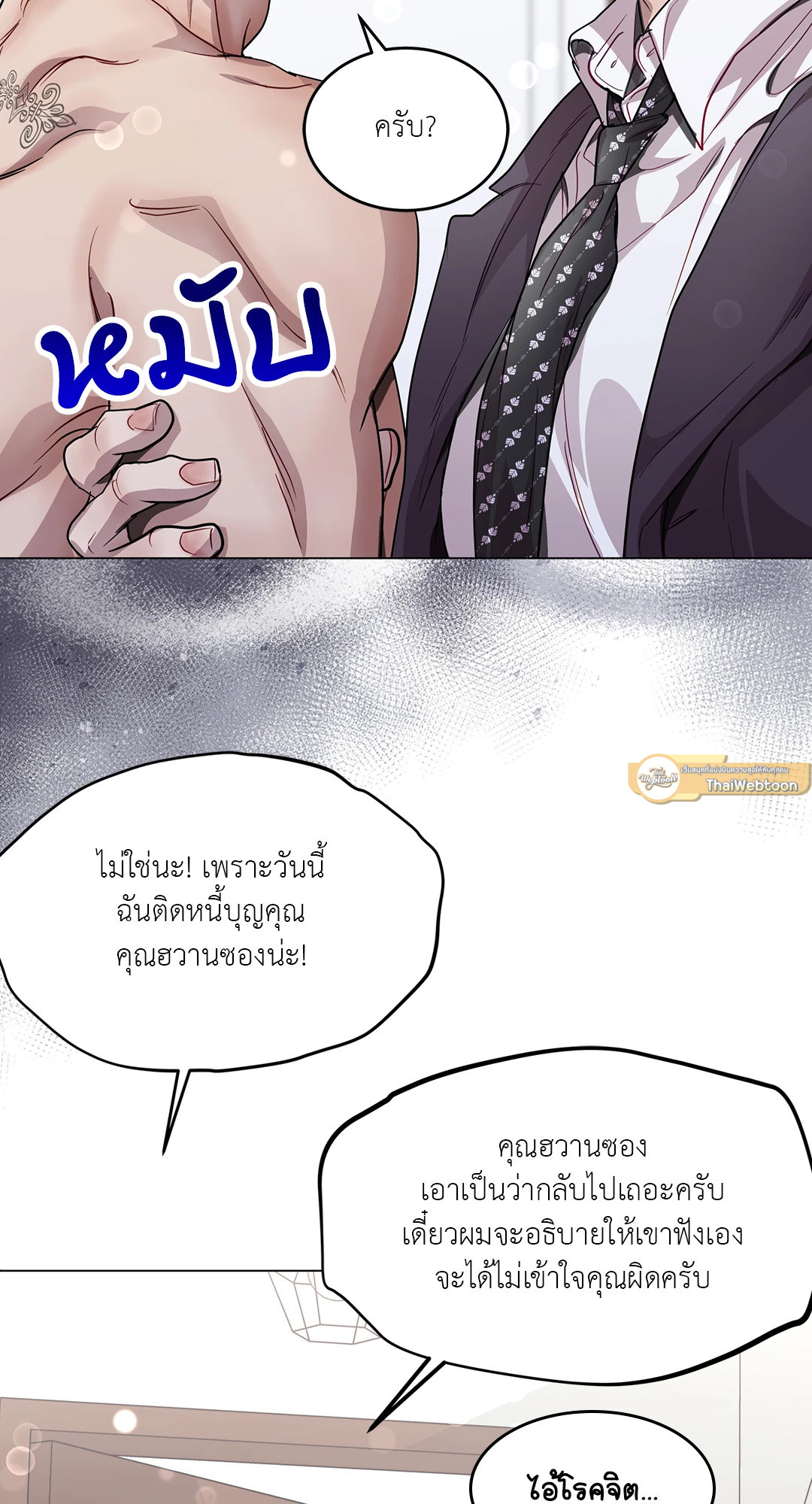 หน้า 68
