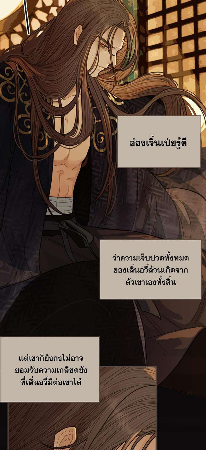 หน้า 29