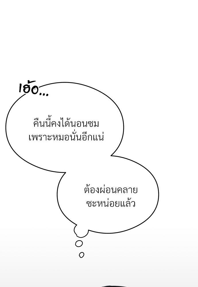 หน้า 103