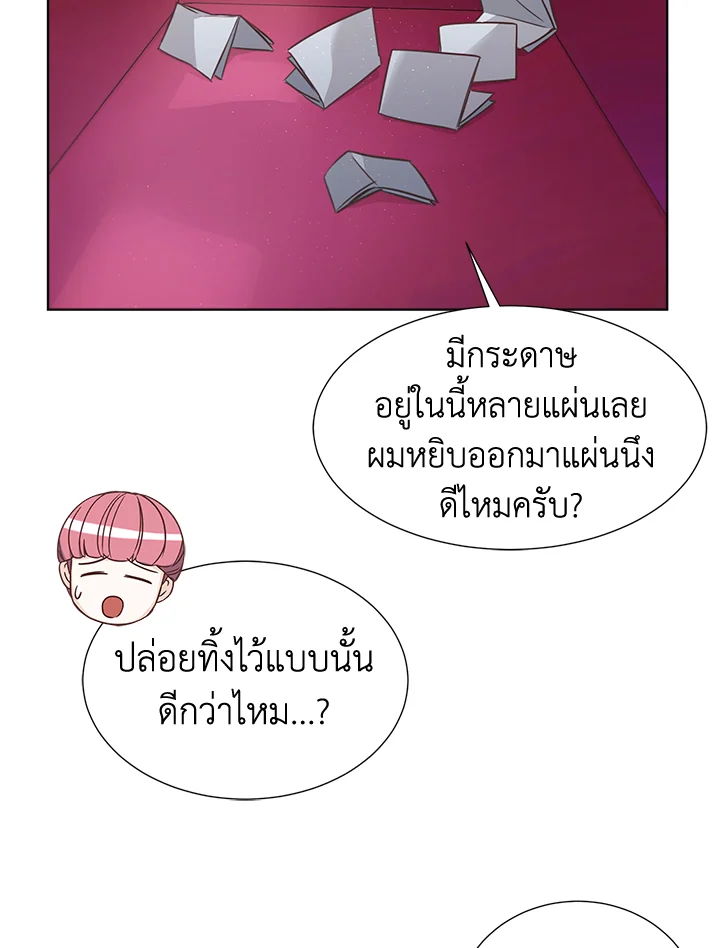 ขอลองสู้อีกครั้งนะ ไอดอล ตอนที่ 19 - รูปที่ 2