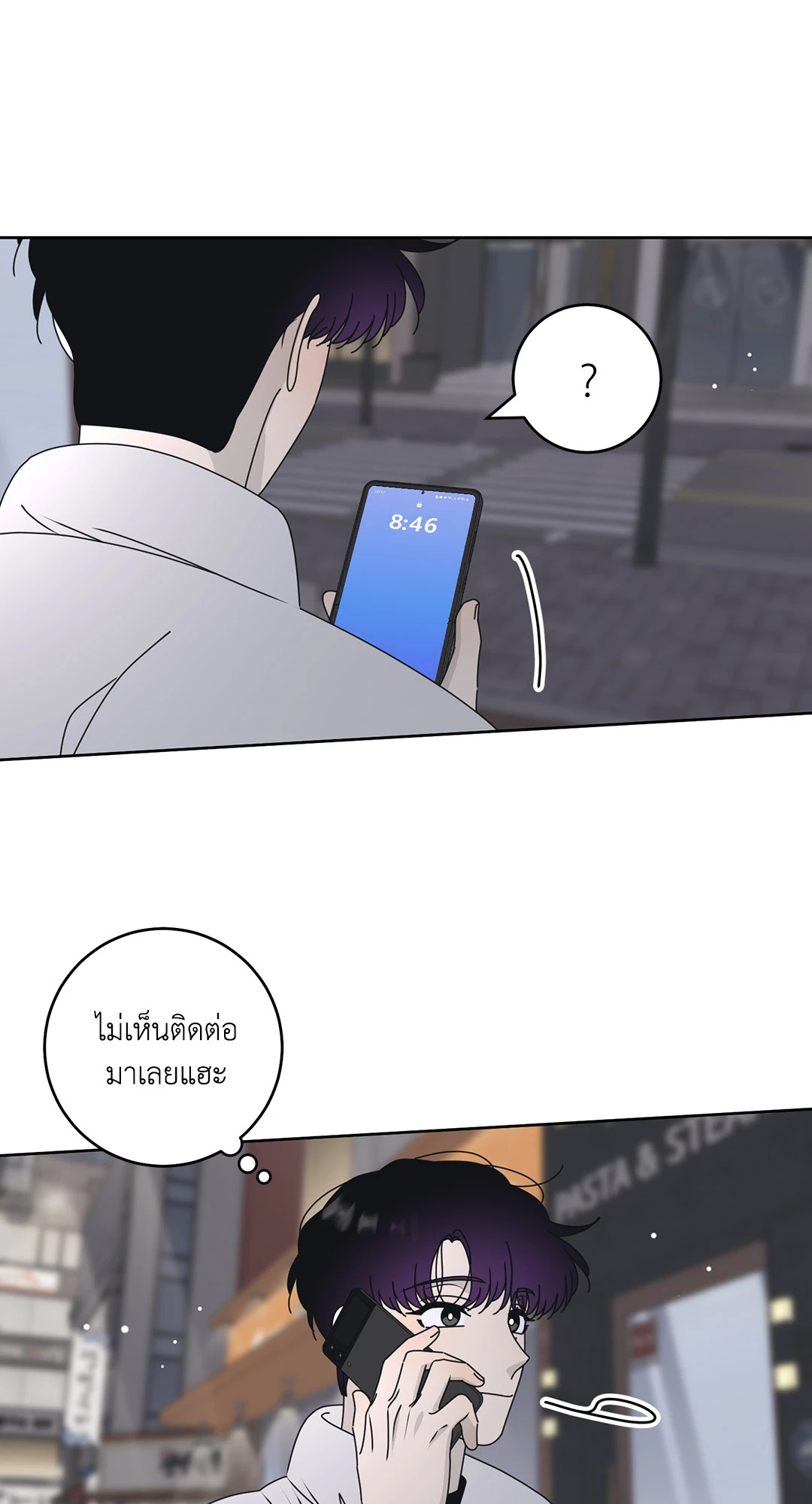 หน้า 29