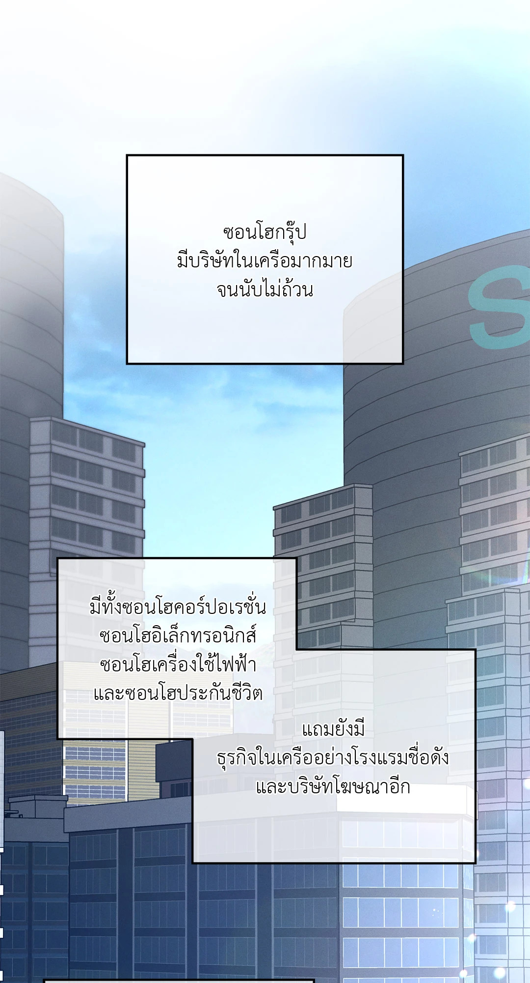 หน้า 57