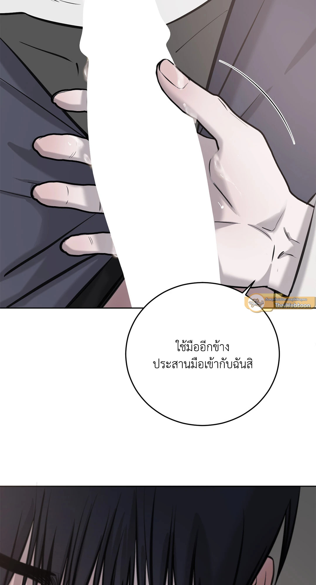 หน้า 72
