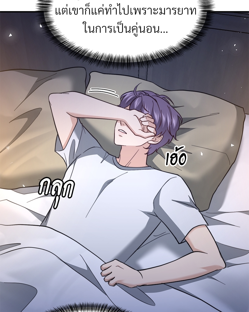 หน้า 106