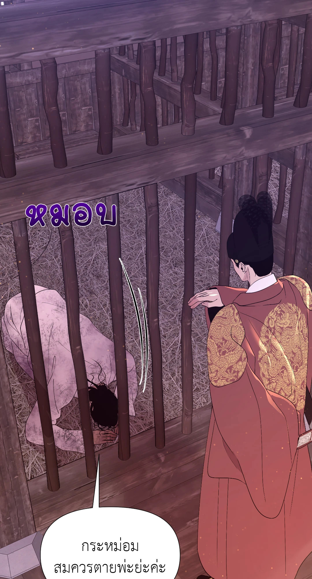 หน้า 66