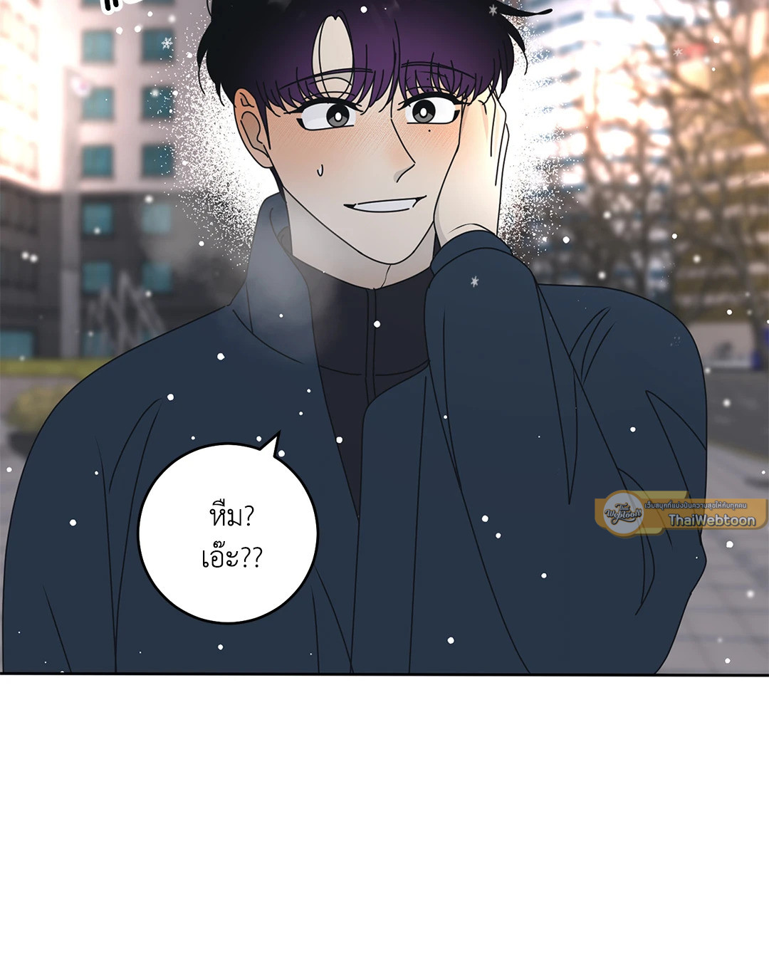 ล้อเล่น ๆ ได้เป็นแฟนเธอ ตอนที่ 93 - รูปที่ 2