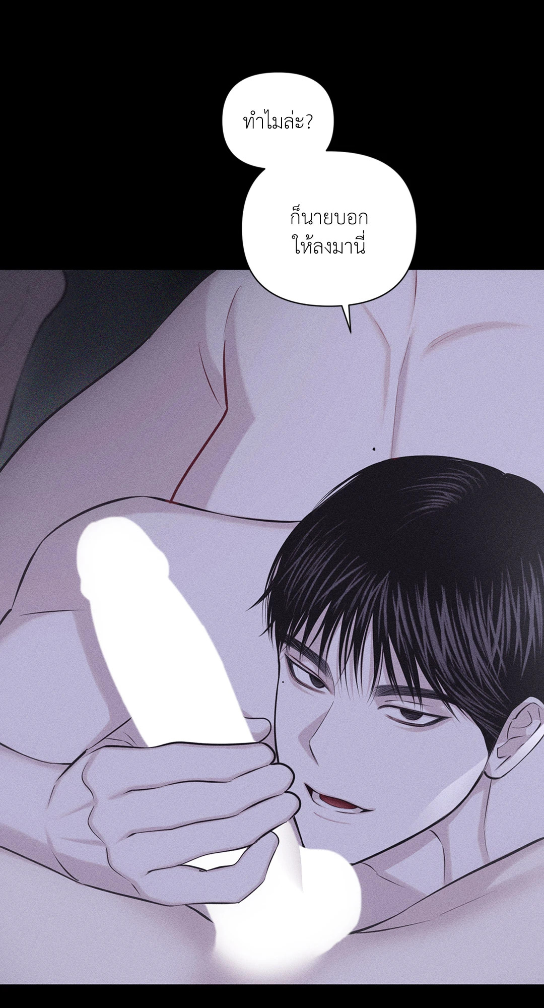 หน้า 55