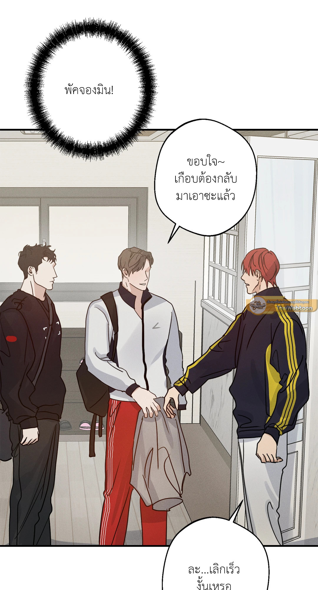 หน้า 51