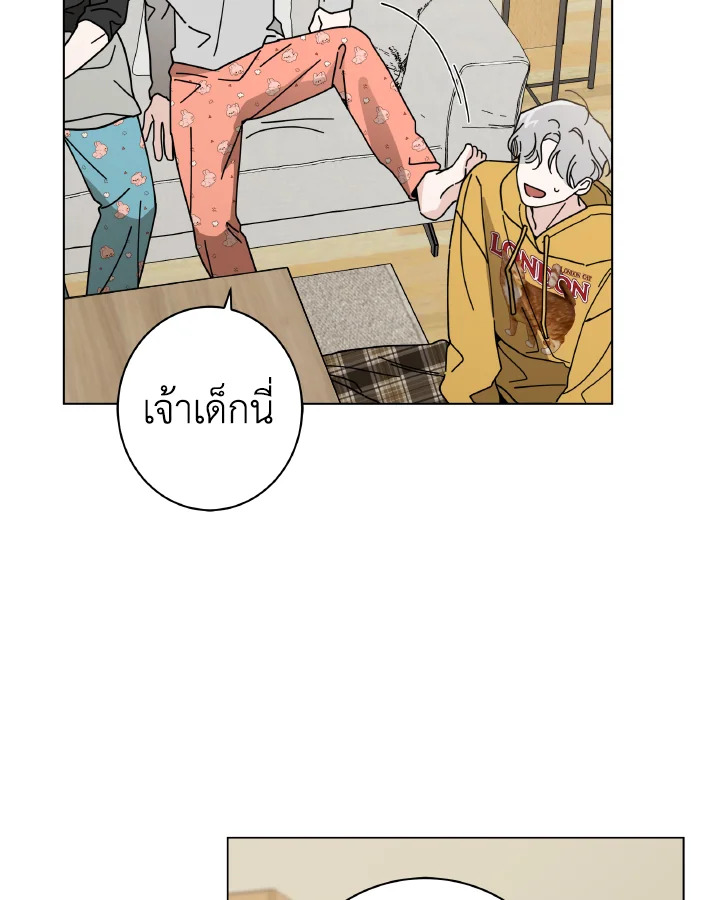 หน้า 79
