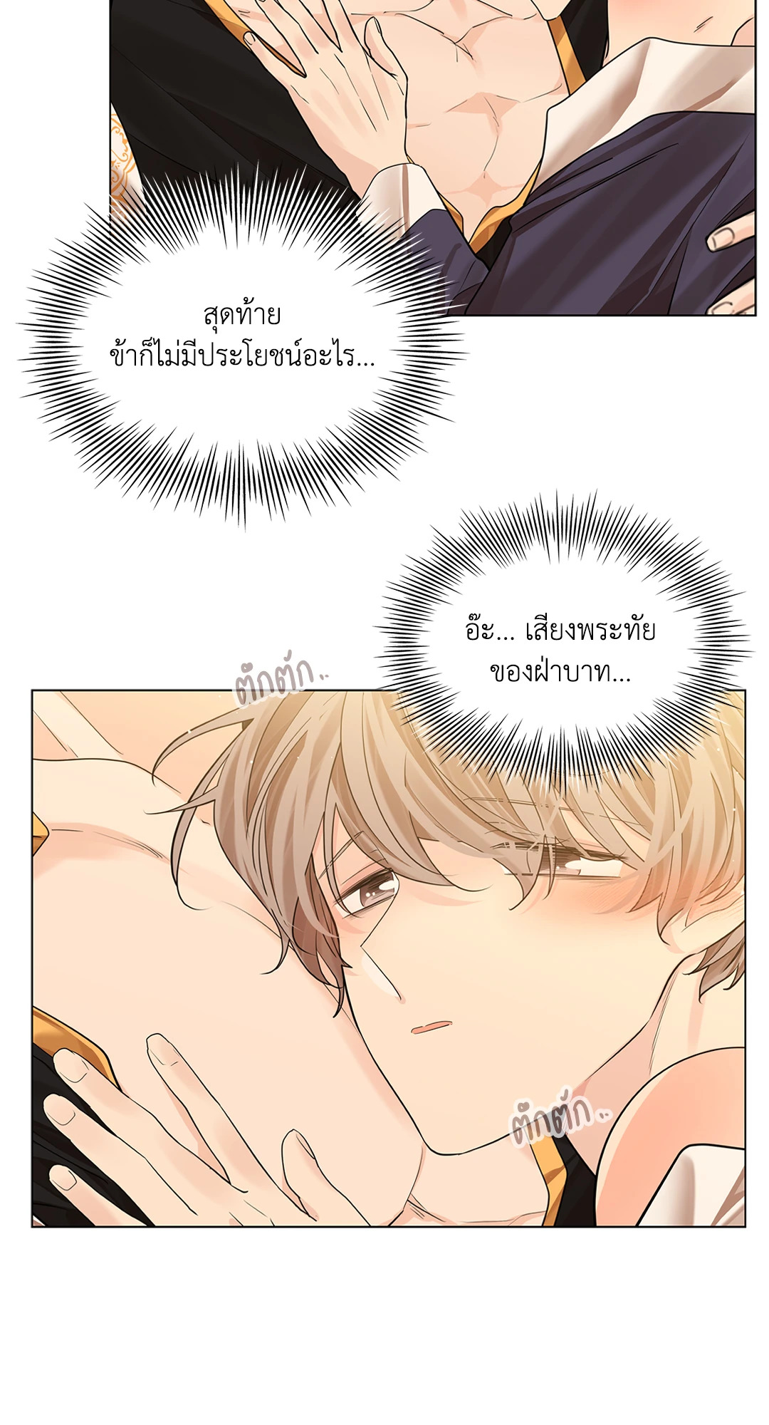 หน้า 24