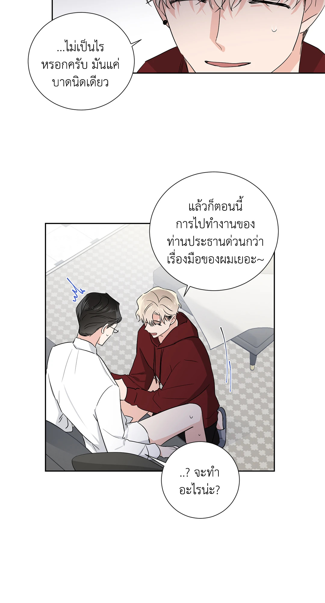 หน้า 32