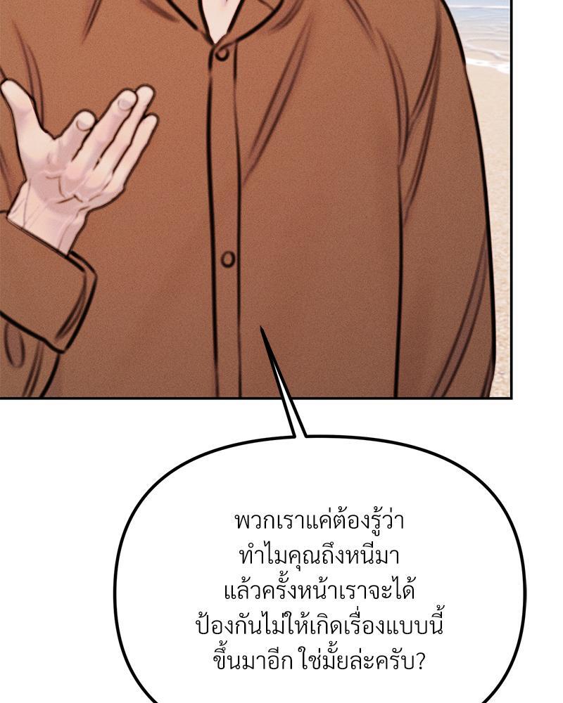 หน้า 95