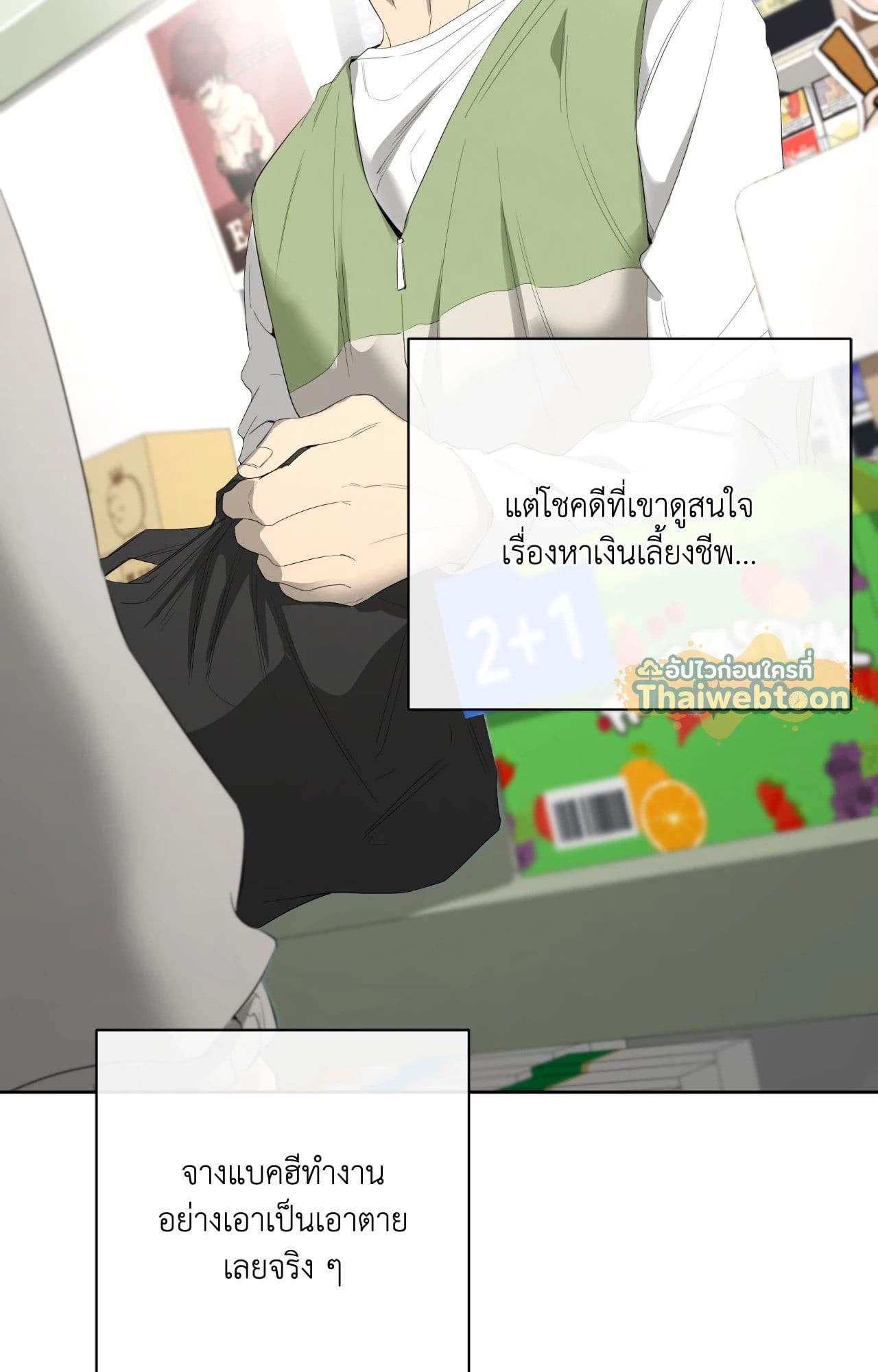 หน้า 74