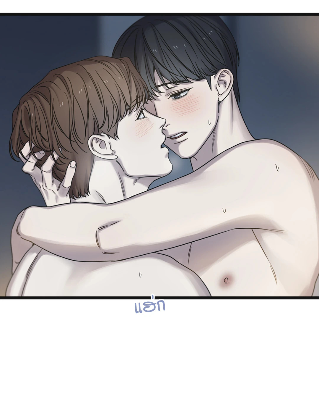 หน้า 8